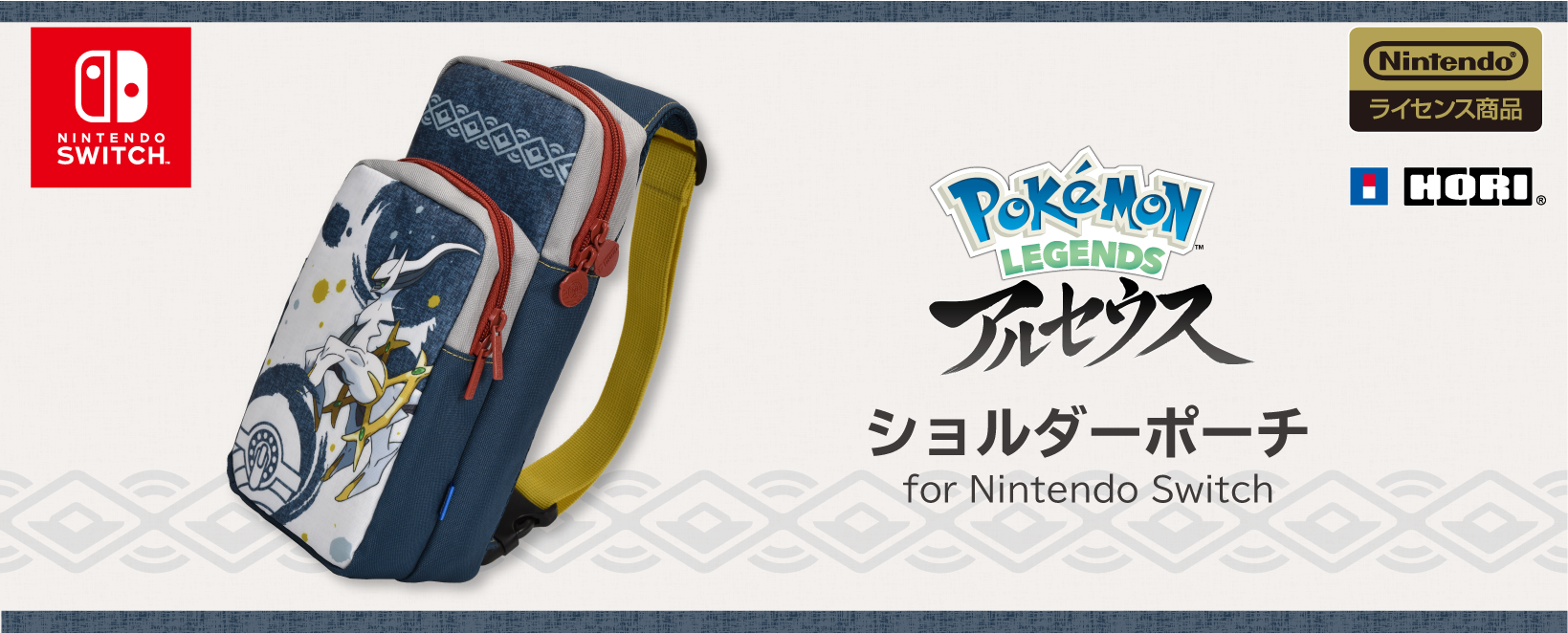 Hori Nintendo Switch Adventure Pack Pokemon Legends Arceus